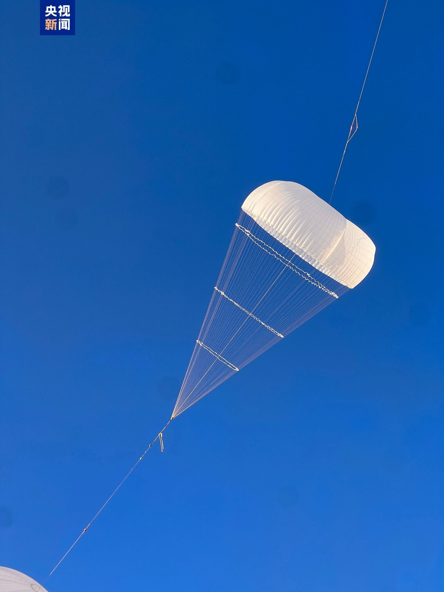 Çin, dünyanın en büyük elektrik üreten uçurtmasını test etti